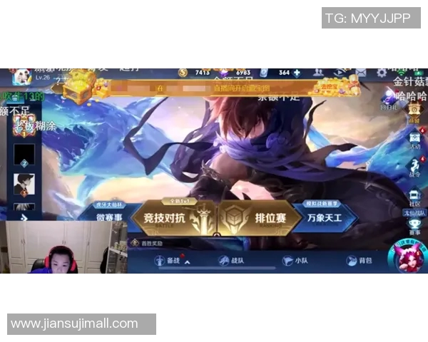 赵军倾情分享王者荣耀游戏技巧与心得体会助你快速提升段位实时新闻